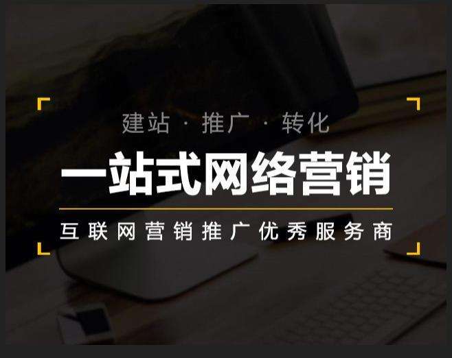 云霄企业如何怎么利用网络推广抓取潜在客户