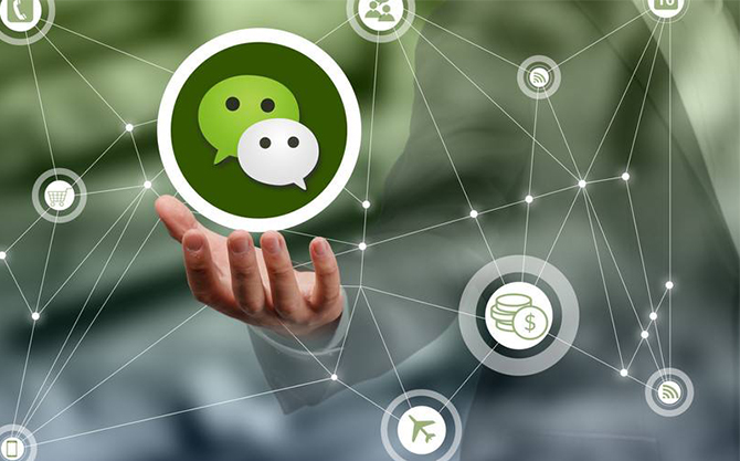云霄浅析微信开发可以为企业带来的几个作用