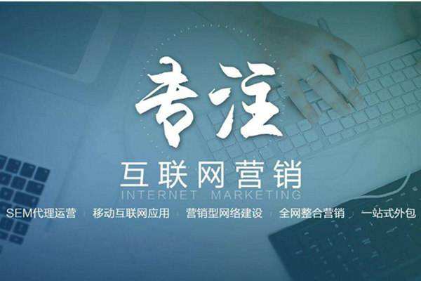 云霄电商行业做网络推广需要具备的条件有哪些