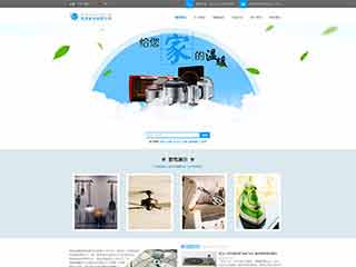 云霄电器,家电公司网站模板,电器,家电公司网页模板